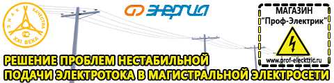 Трансформатор разделительный 220/220 - Магазин электрооборудования Проф-Электрик в Туапсе