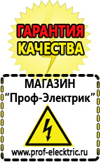 Магазин электрооборудования Проф-Электрик Трехфазные инверторы напряжения купить в Туапсе