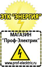 Магазин электрооборудования Проф-Электрик Стабилизатор напряжения трёхфазный 10 квт 220в в Туапсе